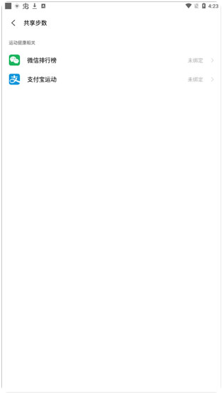 vivo健康app安卓版(vivo Health) vivo健康app安卓版(vivo Health)