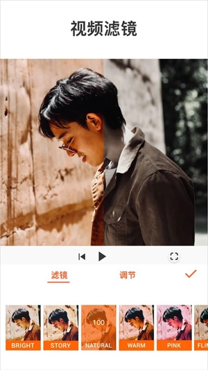 YouCut视频编辑APP最新版 YouCut视频编辑APP最新版