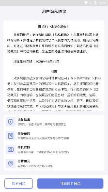 悦通行免网吧认证app最新版 悦通行免网吧认证app最新版
