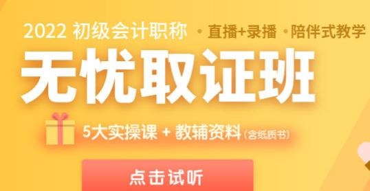 之了课堂手机版 之了课堂手机版