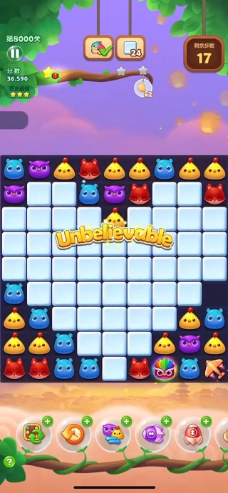 乐元素开心消消乐