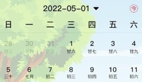沙漏日历app手机版