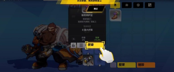 火炬之光无限国际服