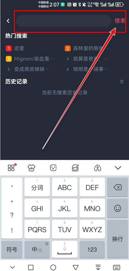 豚豚剧tuntunju官方版 豚豚剧tuntunju官方版