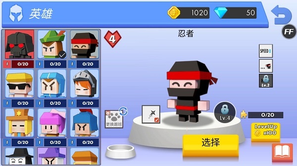 弓箭手大作战无广告版