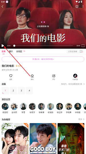 韩剧tv韩剧网剧(改名为韩小圈) 韩剧tv韩剧网剧(改名为韩小圈)