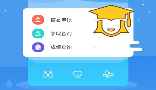 我的黑河app最新版 我的黑河app最新版