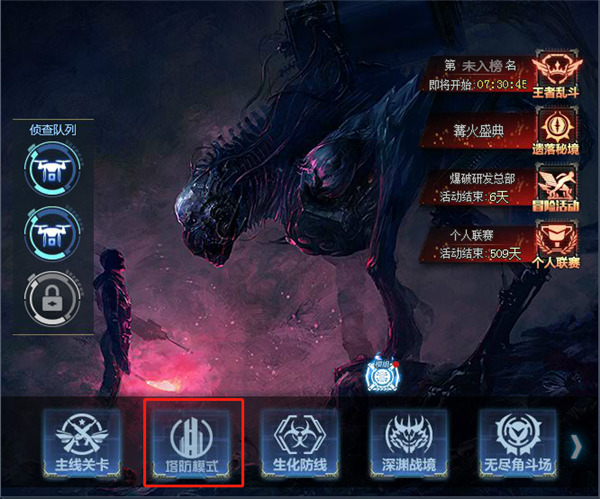 生死狙击手机版