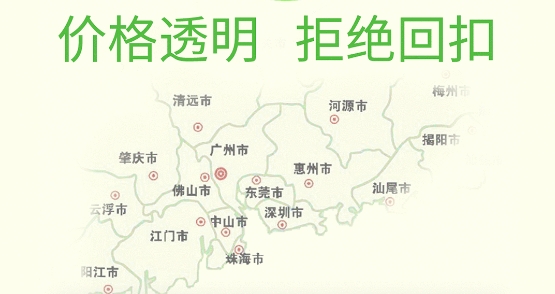 菜大王app官方版 菜大王app官方版