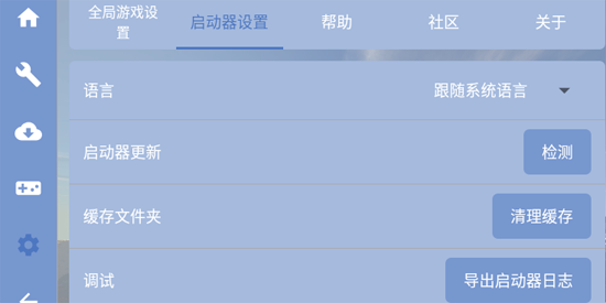fcl启动器手机版(Fold Craft Launcher) fcl启动器手机版(Fold Craft Launcher)
