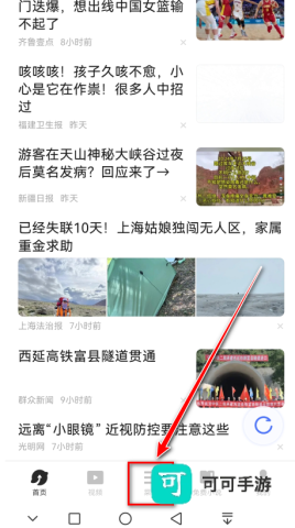 vivo浏览器 第1张图