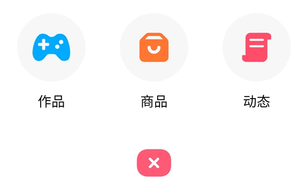 使用方法截图3