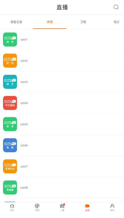 新米视频2024年最新版