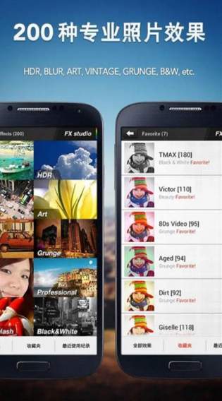 小叶子修图软件免费版