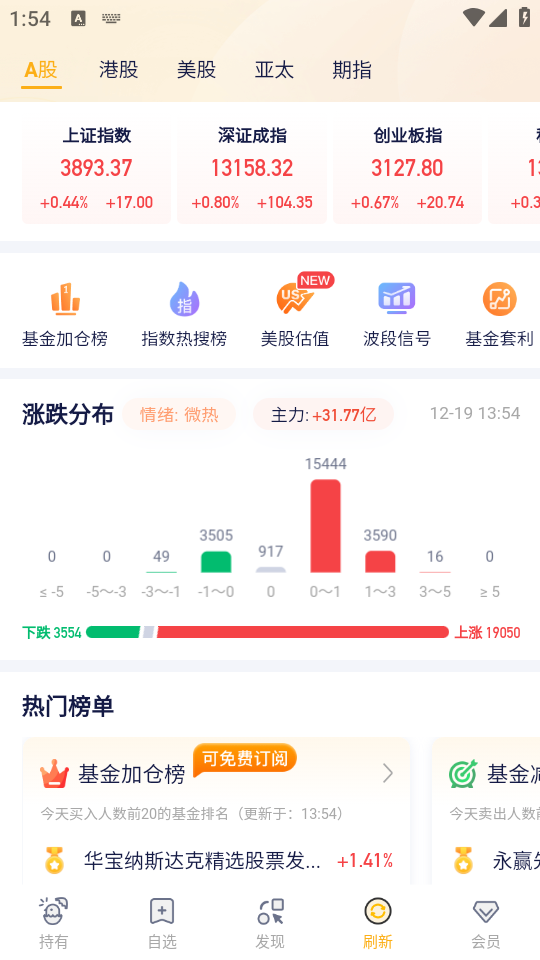 使用教程截图2