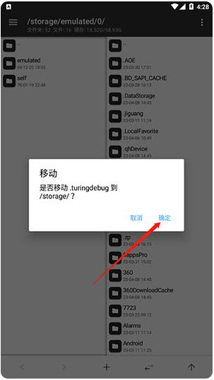 林坤魔改MT管理器app最新版