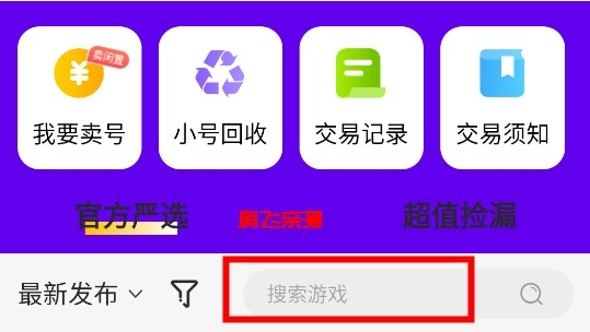 咪噜游戏bt手游平台软件