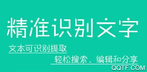 手机名片扫描全能王app安卓版