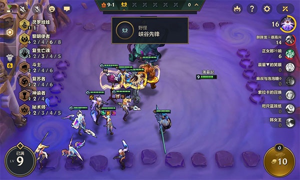 金铲铲之战云游戏