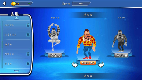 你好邻居2正式版