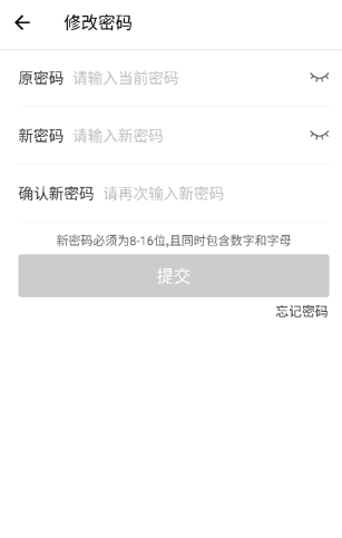 优居找房经纪人U app 优居找房经纪人U app
