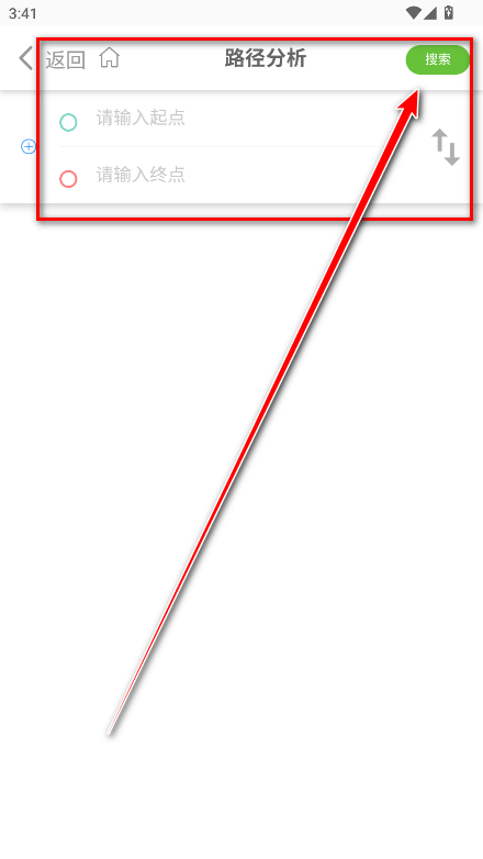 天地图山东app官方版 天地图山东app官方版