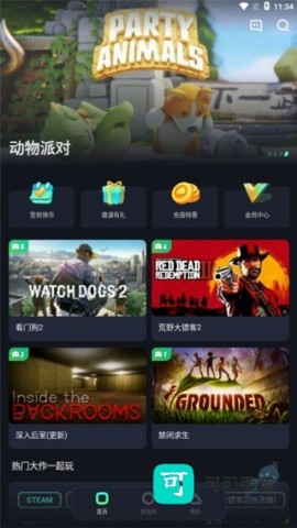 开黑云电脑 第1张图