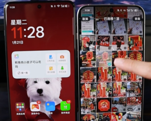 oppo互传软件手机版