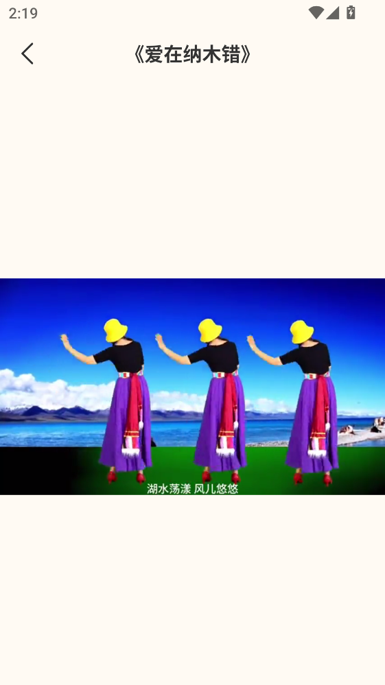 律动广场最新版 律动广场最新版