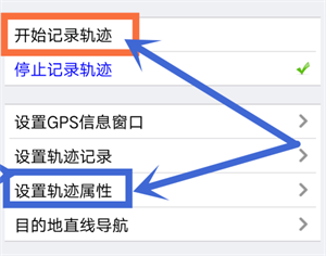 怎么才能更清晰截图3