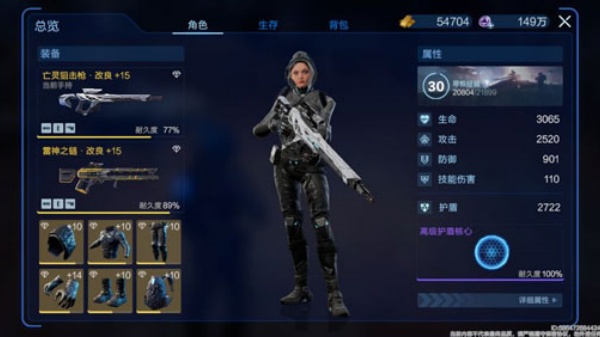 星球重启重生服