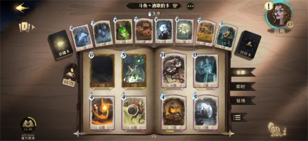 哈利波特魔法觉醒华为版