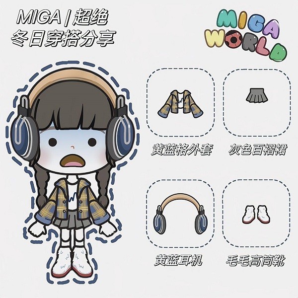 米加小镇世界公寓与电器店手游