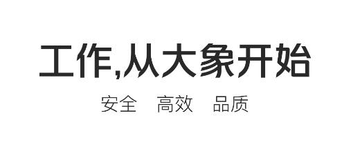 美团大象app官方版 美团大象app官方版