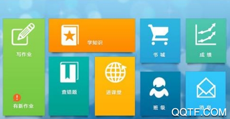 优课互动App最新版