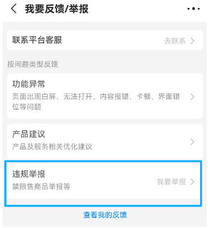 阿里巴巴app 阿里巴巴app