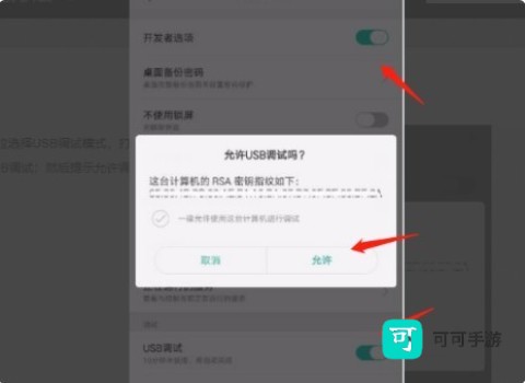 carlife车载 第3张图