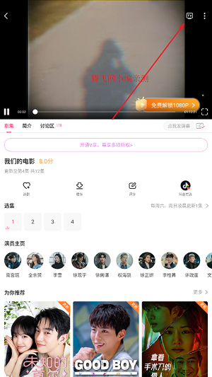 韩剧tv韩剧网剧(改名为韩小圈) 韩剧tv韩剧网剧(改名为韩小圈)
