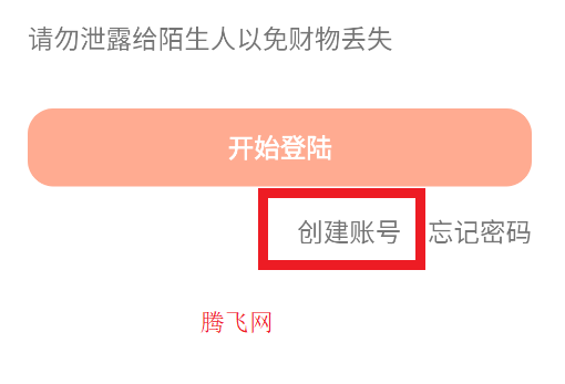 落叶社区app官方版 落叶社区app官方版