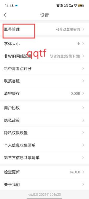 中青看点官方下载安装免费 中青看点官方下载安装免费