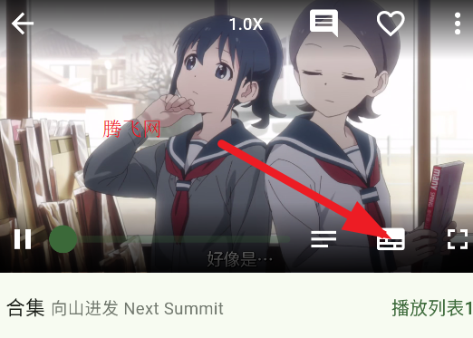 Kazumi番剧软件安卓版