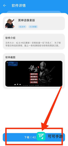 淘应用 第3张图