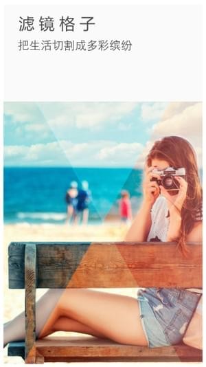 理理相册安卓版