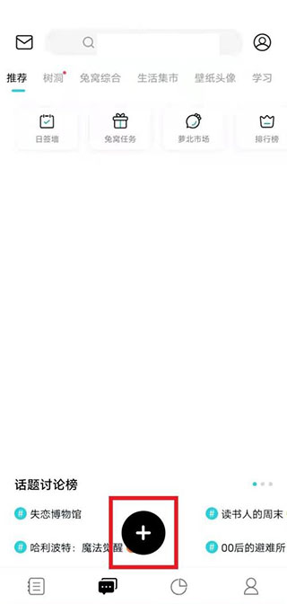 Moo日记使用方法2