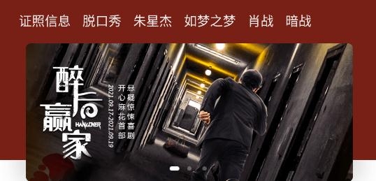 摩天轮票务网官方订票软件 摩天轮票务网官方订票软件