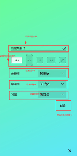 Alight Motion中文版最新版