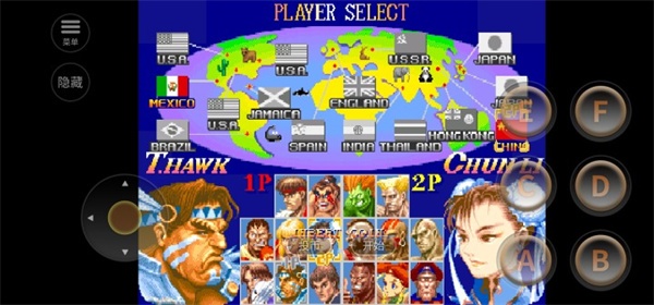 街头霸王2经典版