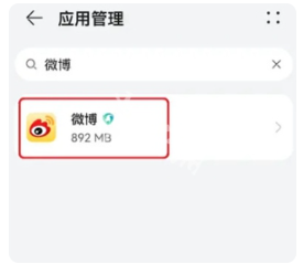 新浪微博最新版本