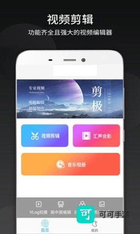 名优馆 第2张图