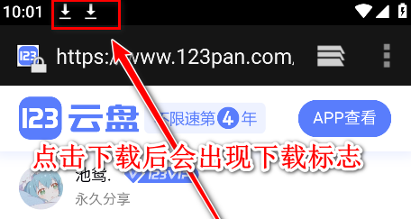 池鸳启动插件最新版 池鸳启动插件最新版